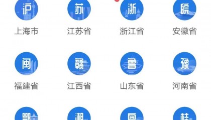 本市参保人注意了~个人账户交易明细,这样查询~