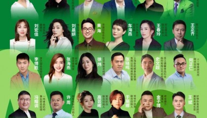 倒计时5天!2024 FBNB新食饮大会即将召开!