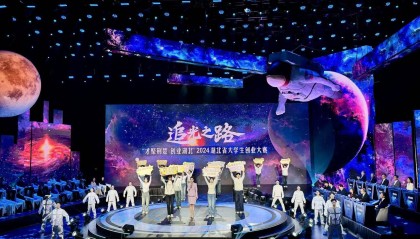 “才聚荆楚·创业湖北”2024湖北省大学生创业大赛成功举行