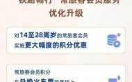 坐高铁不用扛行李了?12306回应