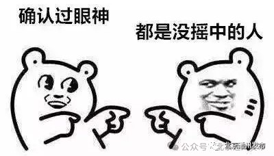 扩散！不摇号购京牌车的好机会来啦！511辆车等您选，最低2万起拍