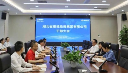 湖北建投集团领导班子调整,甘宏、王华瑞、马伦权履新