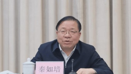 广西壮族自治区原副主席秦如培被逮捕,非法收受巨额财物