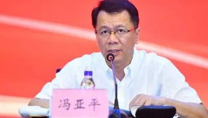 首次披露:冯亚平已被查