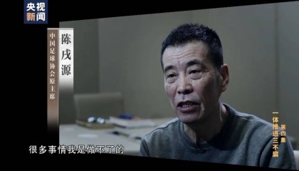 李铁,判了!