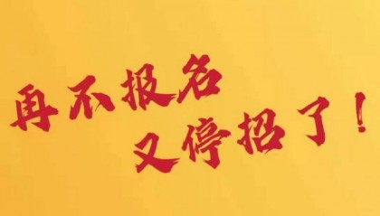 中央广播电视中等专业学校好考吗