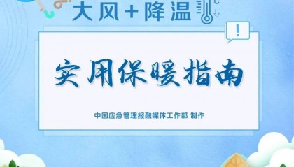 冷҈冷҈冷҈……低至5℃,竹溪迎来“一夜入冬”!