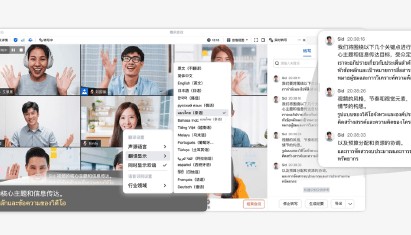 腾讯会议上线17种语言实时翻译,基于腾讯混元、腾讯翻译