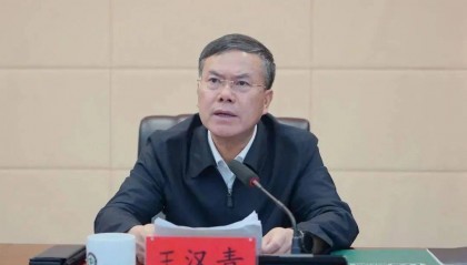 官宣!王汉青被查