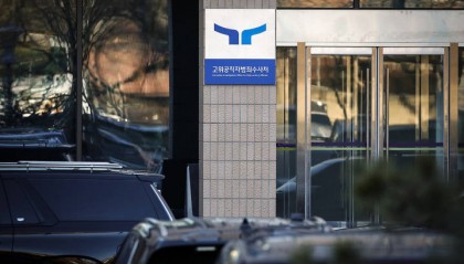 韩国公调处：将把尹锡悦涉嫌“内乱头目”及滥用职权案件移交检方