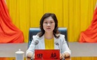 厅官田艳被逮捕,曾为自己营造声势捞取政治资本