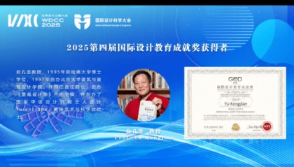 俞孔坚教授获追授