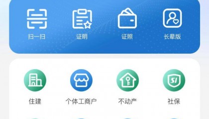 河北“冀时办”只能打好评？当地回应：系统漏洞，现已解决