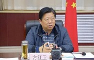 西安市委书记方红卫任上落马，清华毕业、由企转政，7月刚表态韩松被查