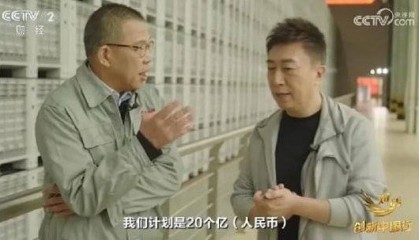 2024年末央视再度专访钟睒睒，背后有何深意？