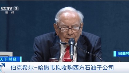 巴菲特，被曝“大动作”！100亿美元