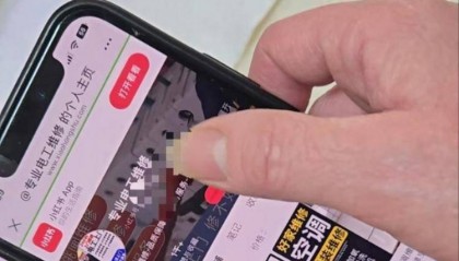 深夜网上找人修电闸被收3975块，市场价才500多，记者询问反遭辱骂