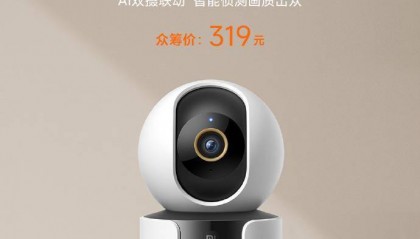 小米智能摄像机 C500 双摄版众筹上线,众筹价 319 元