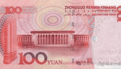 关于人民币的几点知识,你知道多少?