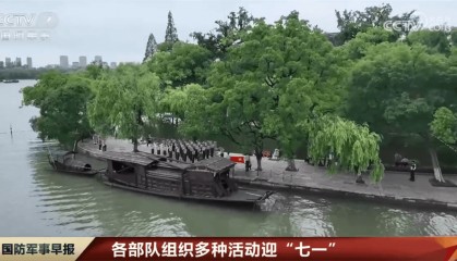 104载风雨兼程,104年波澜壮阔 各部队组织多种活动迎“七一”