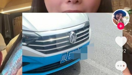 游客在九寨沟打车遭司机临时加价 当地官方:涉事车辆异地接客,正在清查