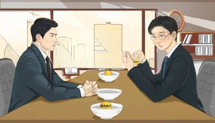 【党纪学习教育】一严到底整治“小金库”!