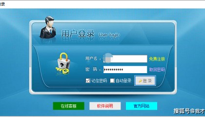 揭秘快递查询软件的备份功能黑科技,批量查快递是物流人的福音