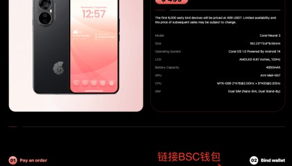 Binance Labs投资:CoralPhone购买教程·BNB生态手机