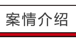 转账手滑转错人,对方不还,怎么办??
