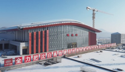 沈白高铁通化站施工冲刺 通化即将迈入高铁时代
