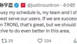 孙宇晨公开表态:将集中资源做好USDT