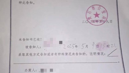 17岁女孩广场跳操时消失 已失联一个多月！警方立案侦查