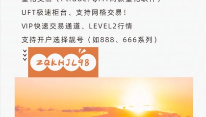 量化交易的优势与攻略,最好用的量化交易软件是什么?
