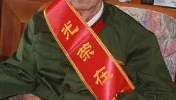 百岁老红军王均逝世,子女将其遗体捐赠红十字会