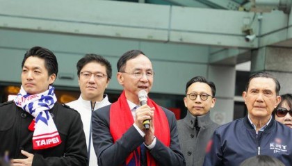 朱立伦元旦活动致辞:中华民族是我们的根,中华文化是我们的本