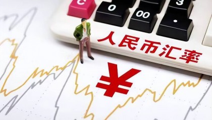 管涛:人民币汇率有基础有条件保持基本稳定