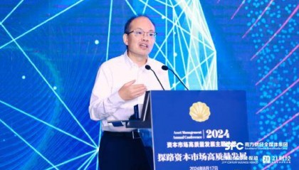 兴业银行鲁政委:买股票更应关注股息率,即使股票下跌只要不卖就仅是浮亏