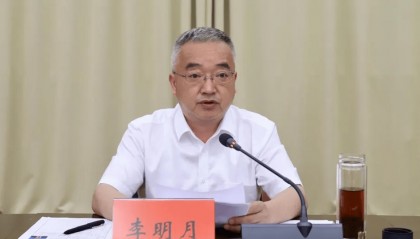 中央巡视组进驻后,市委常委、组织部部长李明月被查