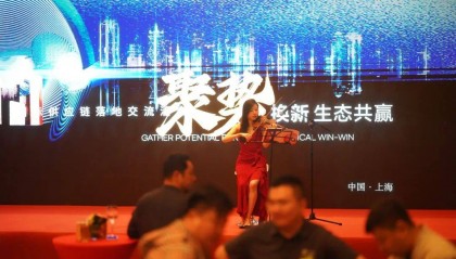 聚势换新生态共赢,三维家携手北新木业举办供应链交流盛会