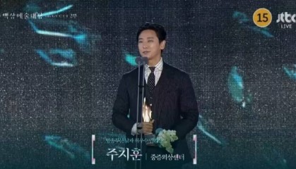 第61届百想艺术大赏完整奖单公开!朱智勋金泰梨曹政奭全度妍获奖