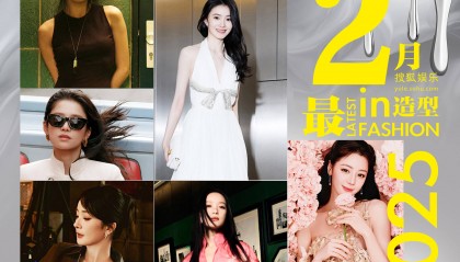月度最in造型-2月刊：开工“美貌杀”！刘浩存文淇闪耀柏林，汤唯热巴双冠玫瑰女王