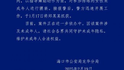 导演郑某某，被刑拘！