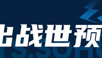 国足前瞻：赛程过半盼摆脱垫底 再遇熟人伊万能否延续纪录