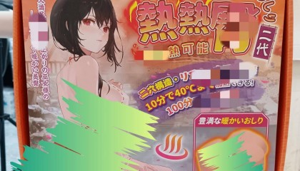 YUU热热TUN二代：带你畅享炽热激情之旅