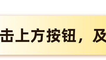 “撞脸”盒马，900万山姆会员为什么害怕“上瘾”？