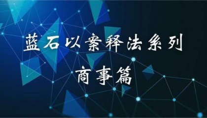 案例丨 委托打理非法定货币的代币,合同因违反公序良俗而无效