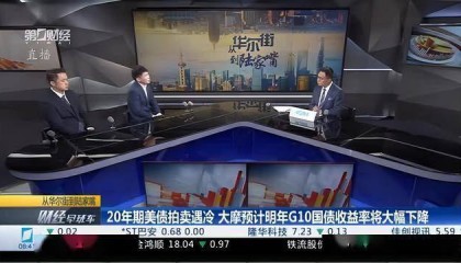 债市暴雷惨过希腊,为什么最先“倒下”的是日本?