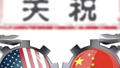 中美贸易又改调了!10月16日,今日深夜的四大消息已来袭!