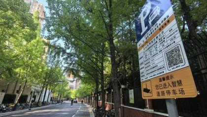 家长吐槽：接孩子4分钟，收费3元！不少人干脆停在路中间…涉及上海多区，都是这类停车场