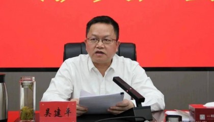 迷途知返还是另有隐情?南昌政法委书记主动投案之谜